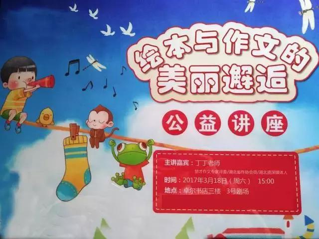 妈妈说这个商场好热闹人山人海,妈妈说这个商场真热闹