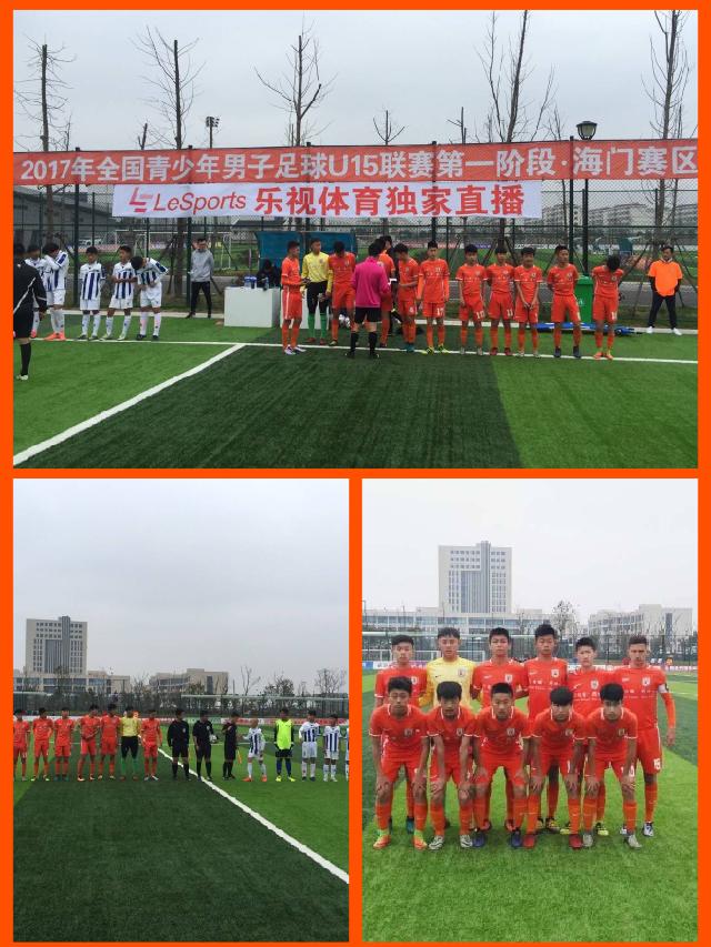 2018鲁能u15决赛直播,u15全国青少年足球联赛鲁能
