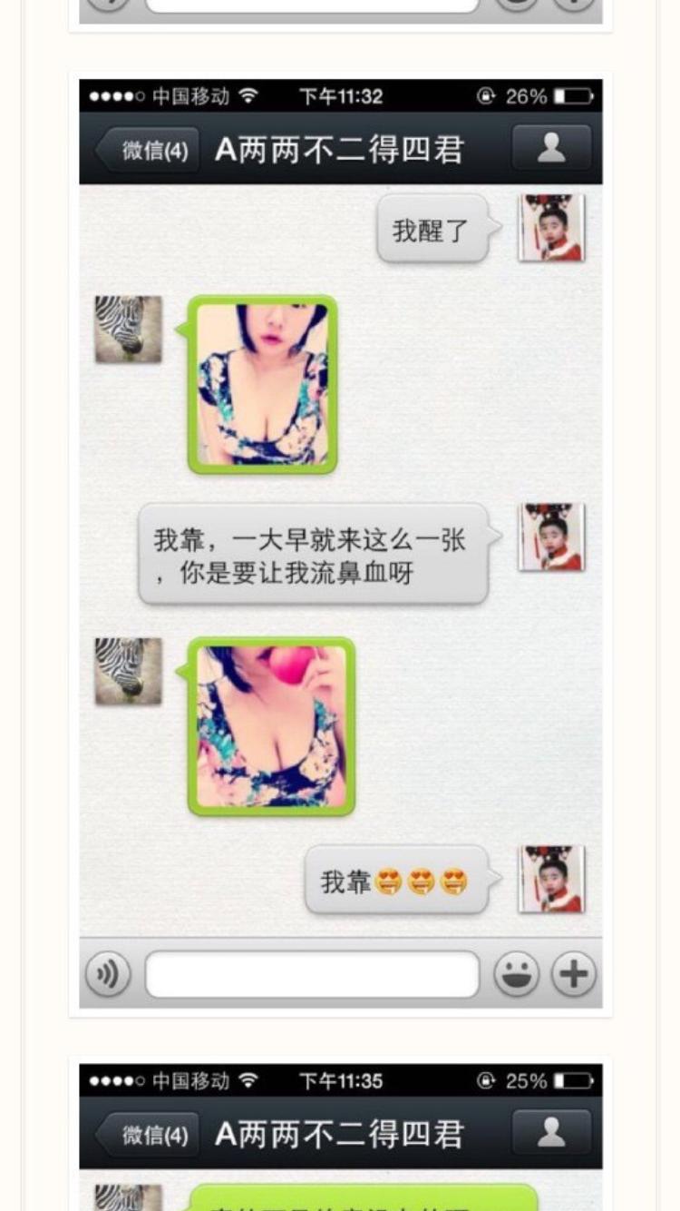 姜志鹏国足表现,姜志鹏国足