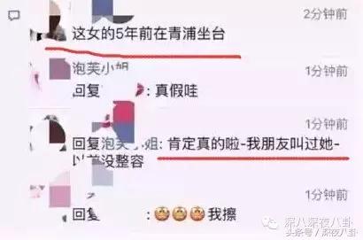 人生出场顺序太重要，郭天王最终选了听话的内增高