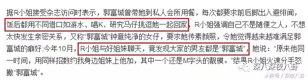 人生出场顺序太重要，郭天王最终选了听话的内增高