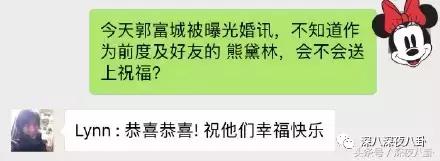 人生出场顺序太重要，郭天王最终选了听话的内增高