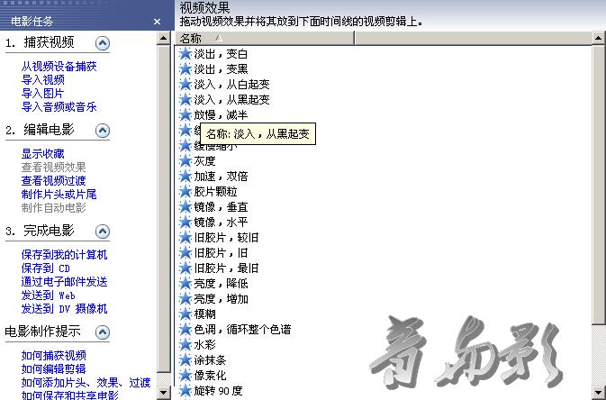 不用再看广告！系统自带软件搞定视频剪辑！