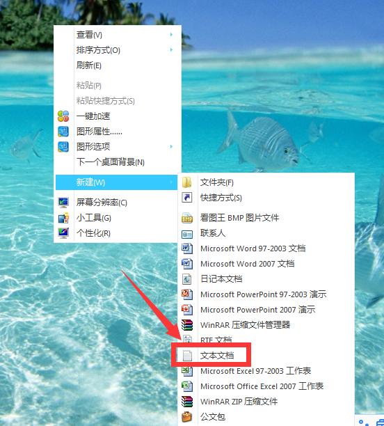 百度知道怎么发布广告,怎么在百度精准打广告