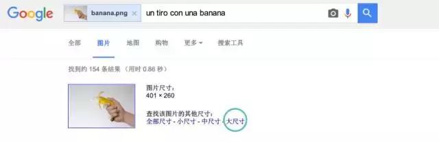 华为以图搜图功能,以图搜图最好用的工具