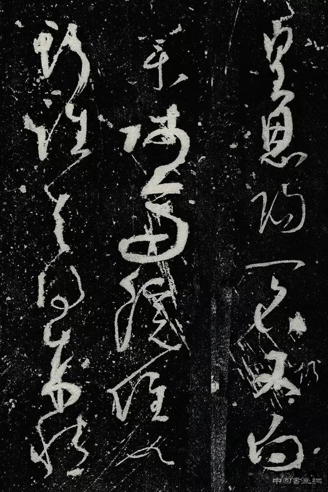 五代彦修草书,五代草书书法作品