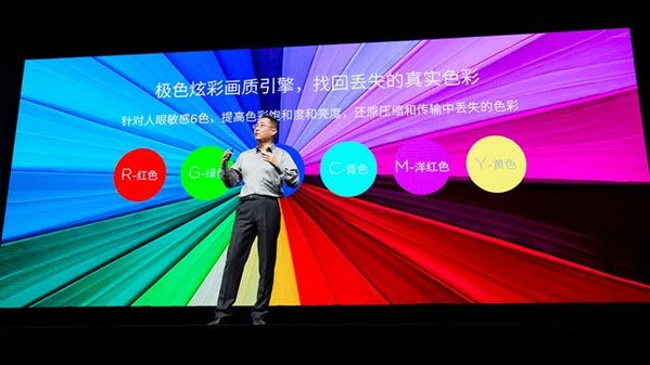 直播回忆——3.29成就unique发布会，与您一同见证