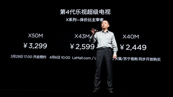 直播回忆——3.29成就unique发布会，与您一同见证