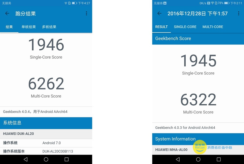 华为性价比最高光荣v9,光荣v9麒麟960是什么意思