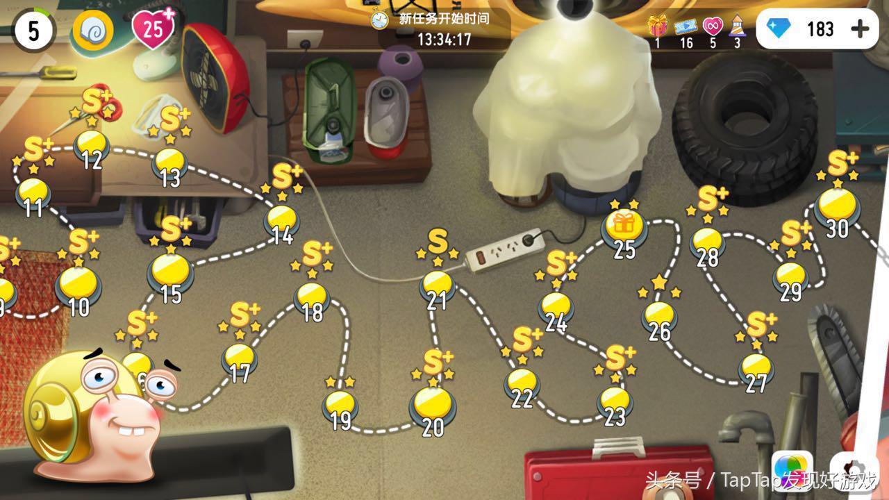 《蜗牛转转转》：烧脑画线游戏，初衷是带给玩家喜悦