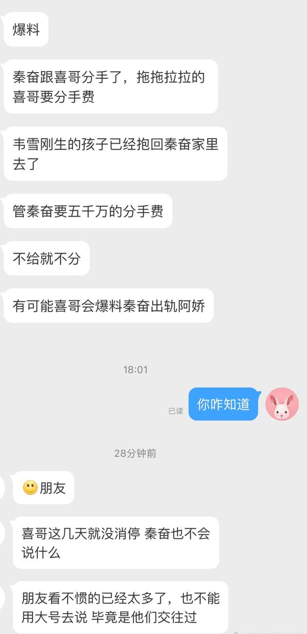 5000分手费,在一起几个月5万分手费少吗