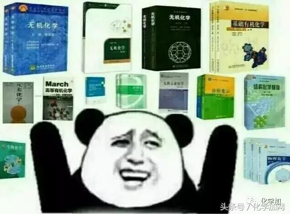 化学学霸段子,理科生才能看明白化学段子