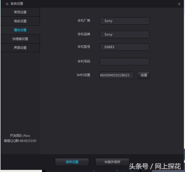 鎬庢牱淇敼绌洪棿鎵嬫満鏍囪瘑,鎬庝箞淇敼绌洪棿鎵嬫満鏍囪瘑