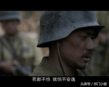 我的团长我的团经典语录汇集,我的团长我的团经典语录40句