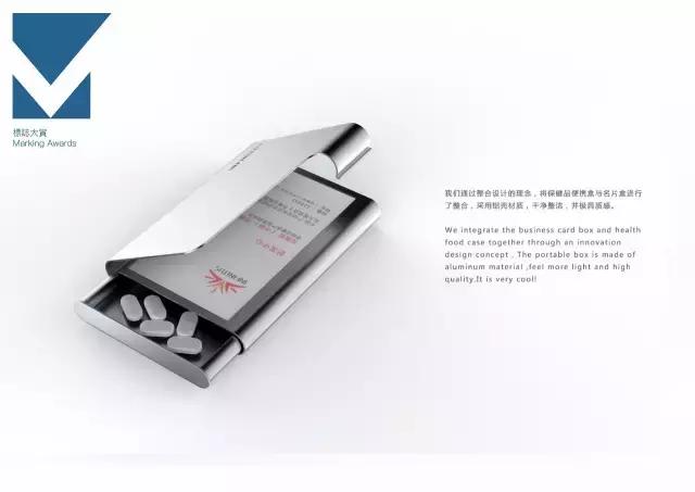 2017标致大赏,2017年大赏给了谁