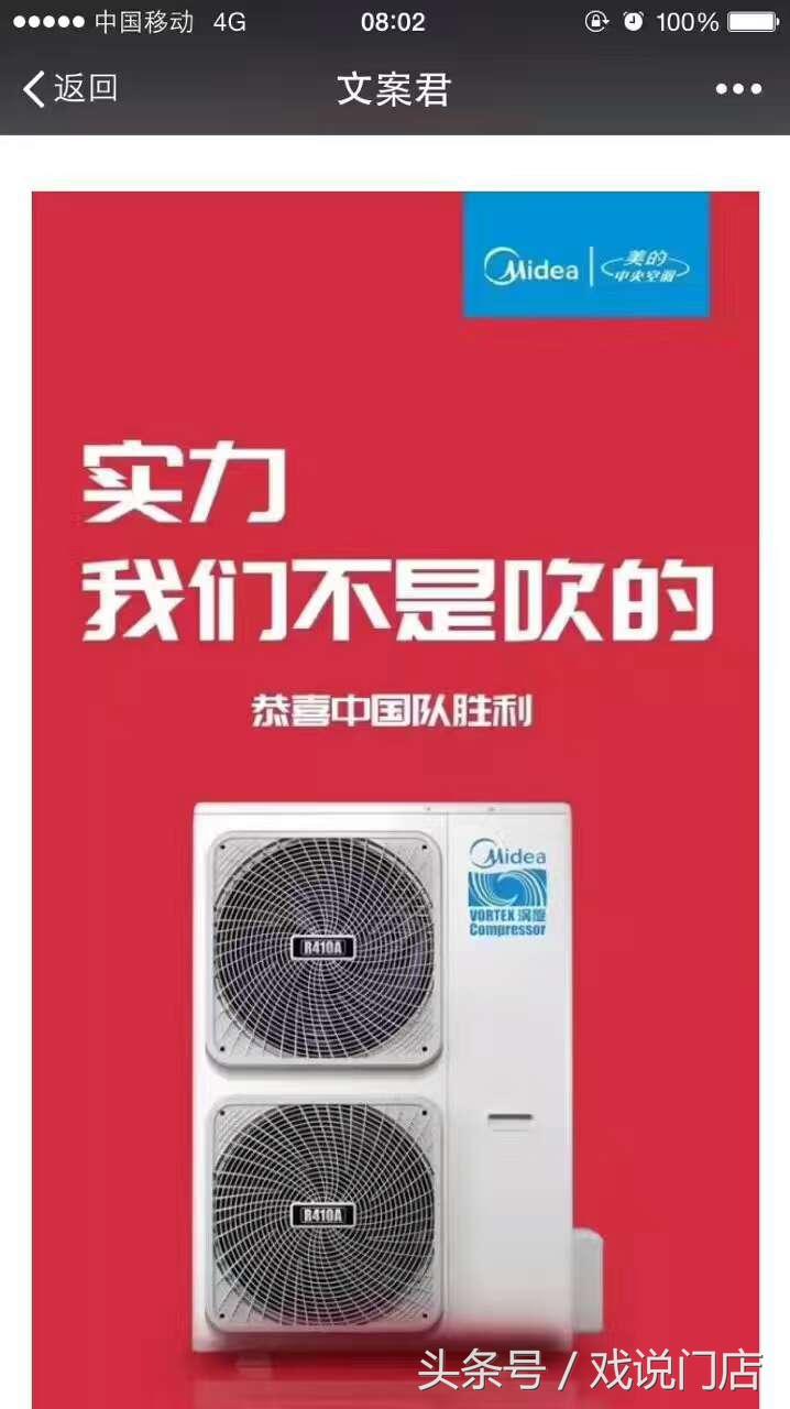 杜蕾斯文案为何如此秀,杜蕾斯营销文案