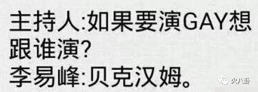 鹿晗约球,鹿晗李易峰合作视频