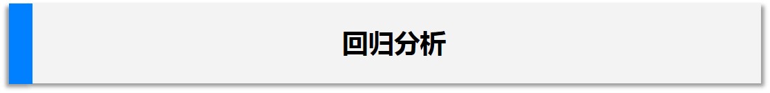 最新数据分析方法有哪几种,数据分析有哪些分析方法