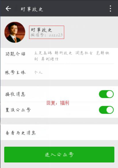 足球外交是真的吗,足球外交大事件