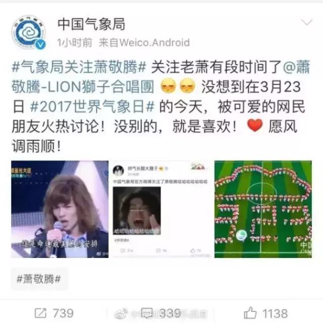 国足的胜利,国足胜利里皮