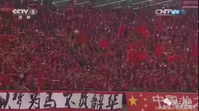 唐县小伙儿庆祝国足胜利，兴奋到了顶点！