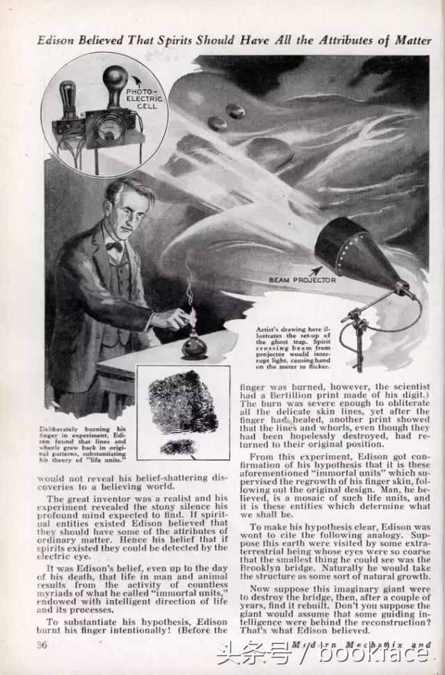 那么多人相信世上有鬼，只有他想办法给鬼打电话