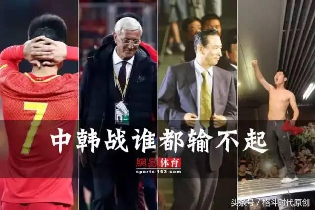 一场2:0让国足提前摆脱垫底,国足2-0最新消息