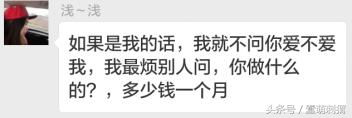 只是想和你进行体液交换之一：女孩最不喜欢被问什么问题