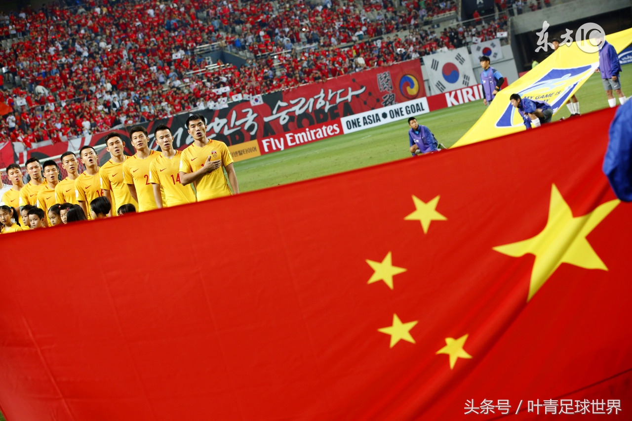 2017东亚杯国足vs韩国录像回放,国足1比0战胜韩国中国球迷反应