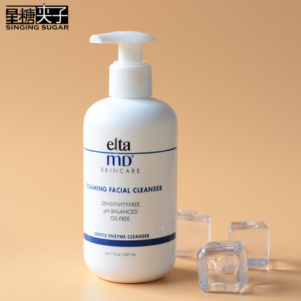 氨基酸洗面奶的功效与作用,氨基酸洗面奶哪个牌子最好