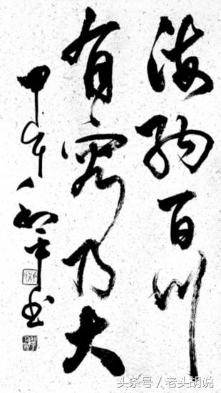 中国各大高校校训及解析,985高校校训里你最喜欢哪个