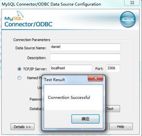 R访问数据库管理系统（通过RODBC包和RMySQL包方式）