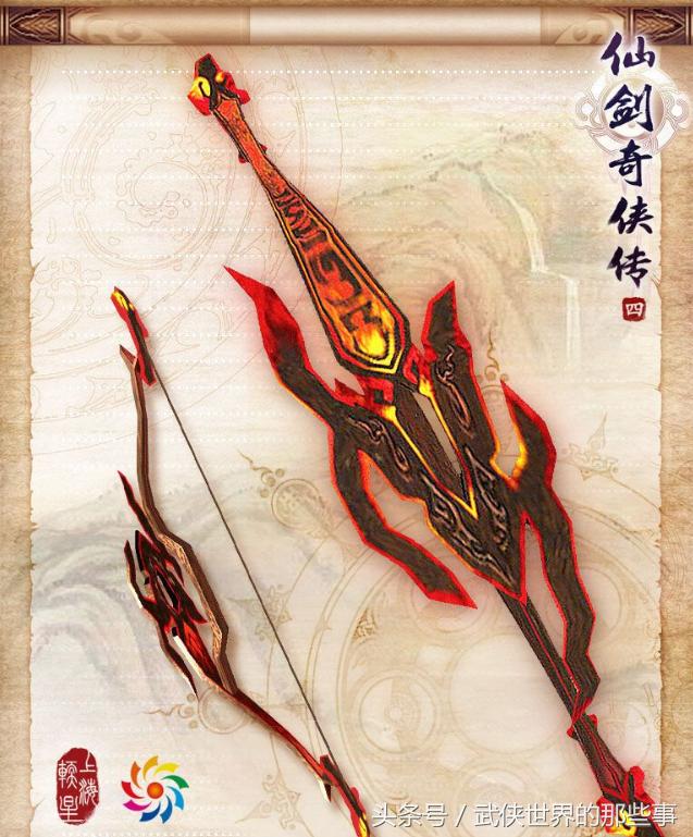 仙剑奇侠传新的开始生平事迹,仙剑奇侠传各个系列故事顺序