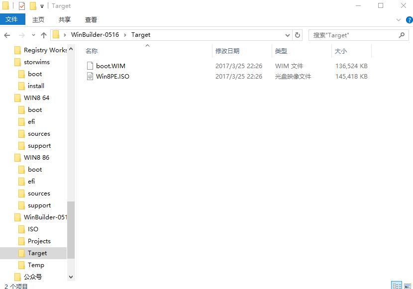 windows7pe制作工具教程,winpe系统维护使用技巧