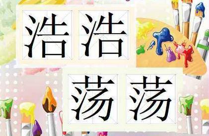 你是否真正了解中国成语的博大精深！