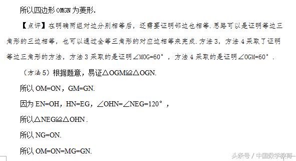 安徽省中考题分析,安徽省中考题目及答案