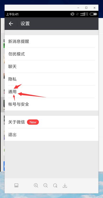 如何用微信群发消息给好友,微信如何群发消息给好友列表