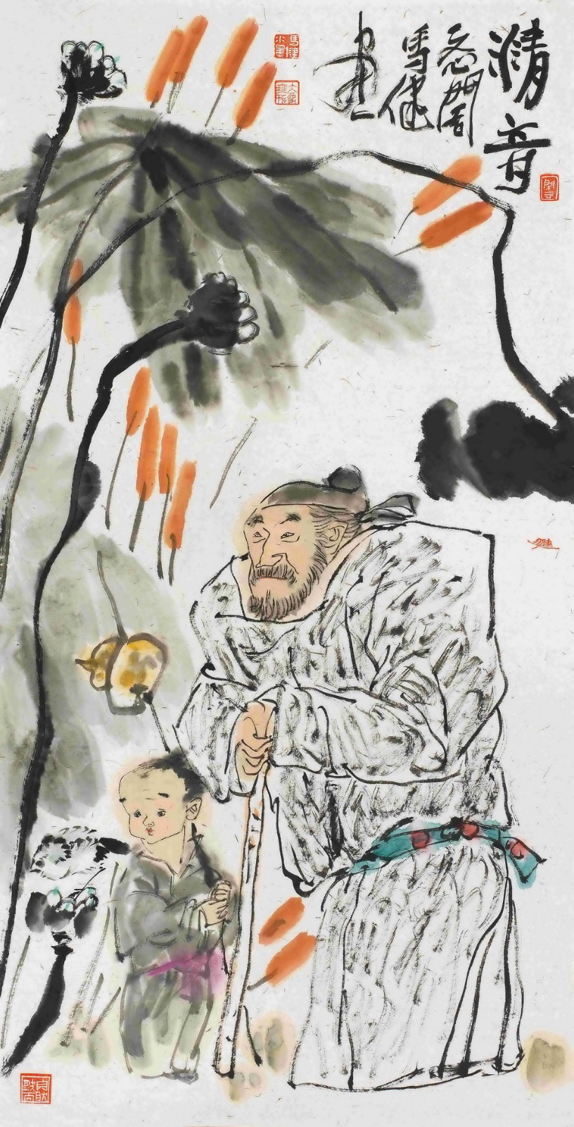 马健博艺宝拍卖成交,马健博艺