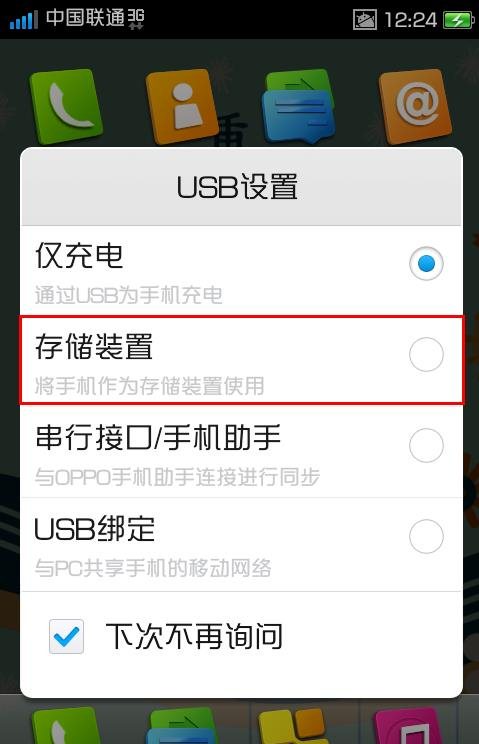 被root过的手机怎么解除root,手机一键ROOT不了怎么办
