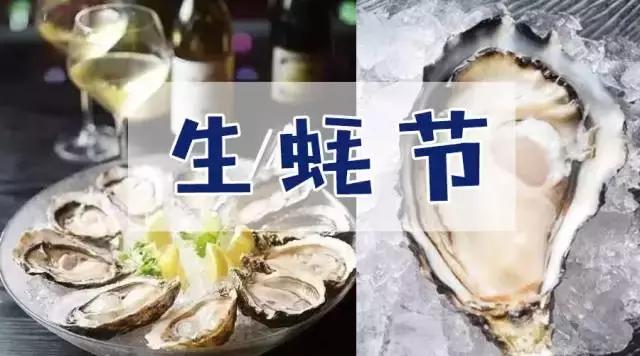 逆天啦,海鼎荟厦门生蚝