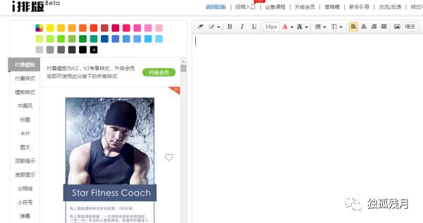 新媒体运营必备10大工具是什么,新媒体运营必备10大工具有哪些