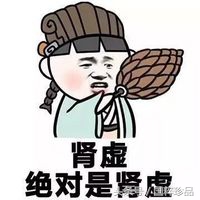 肾出现问题有哪些征兆,肾出现问题的几个信号