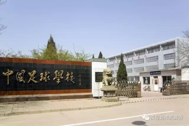 中国男足胜利豪情解说,男足大胜韩国