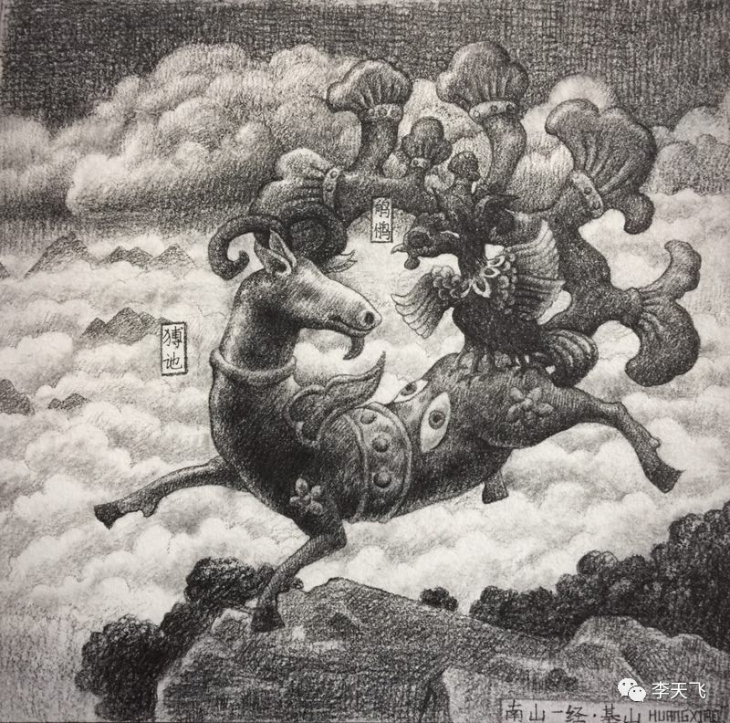 山海经中的东东是真的吗,山海经主要讲了啥