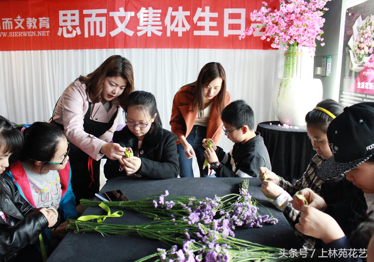 思而文集体生日会相约上林苑