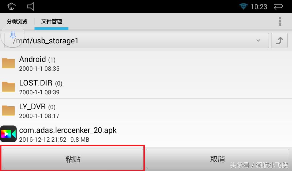 汽车凯立德如何安装高德地图,车载导航凯立德怎么升级高德地图