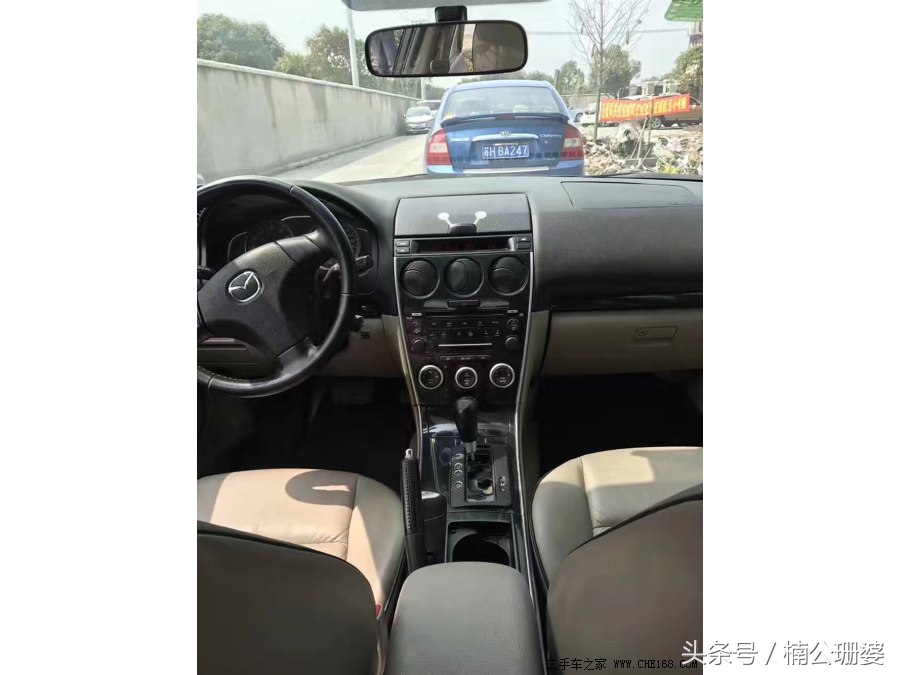 3万元买了一辆04款马6！朋友都说我赚了！