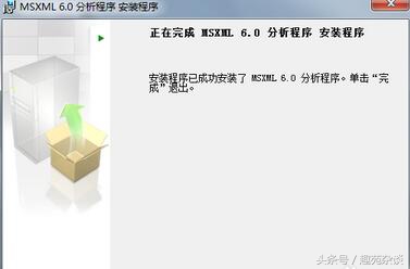 office安装msxml组件,安装了msxml6.0还是安装不了office