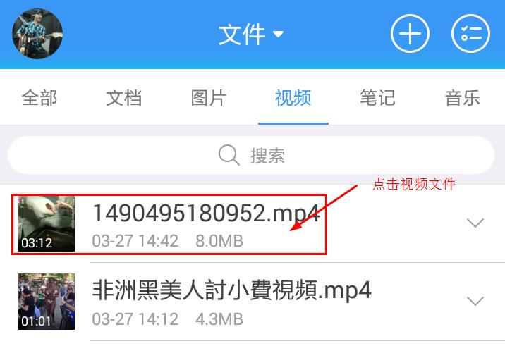 如何能发n分钟的长视频到朋友圈,怎么发送大于10秒的视频到朋友圈