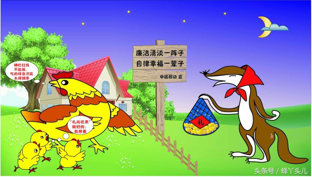 民间传说黄鼠狼是大仙是真的吗,大仙黄鼠狼偷鸡